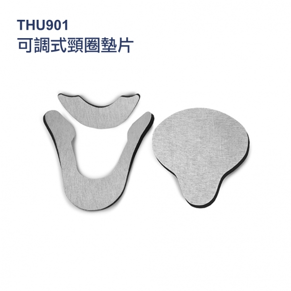 901可調式頸圈替換墊片
