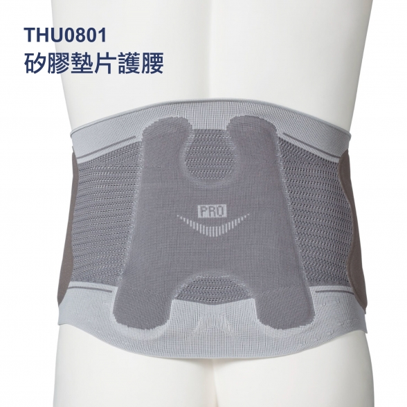 法國途安0801墊片護腰 Lombapro comfort