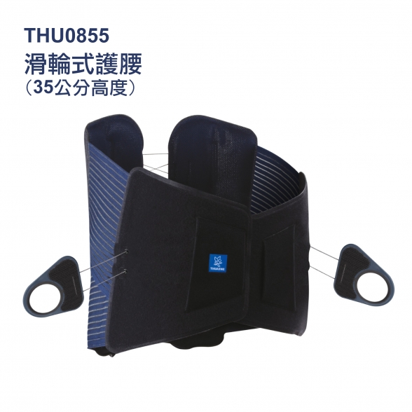 法國途安0855滑輪式高背架(35公分)