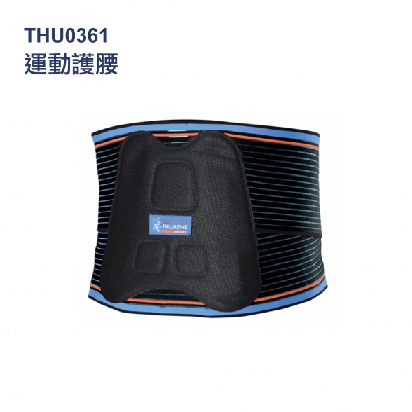 法國途安0361運動護腰
