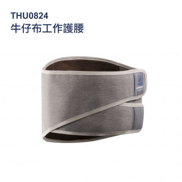 法國途安0824 牛仔布工作護腰