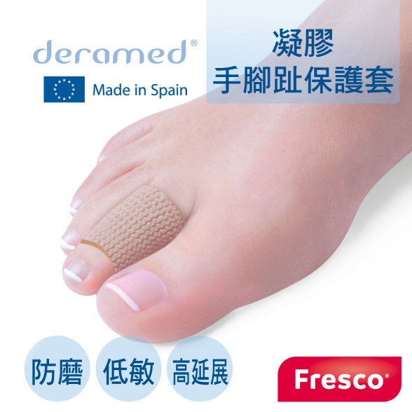 布套型防磨凝膠指套(一包兩條) 