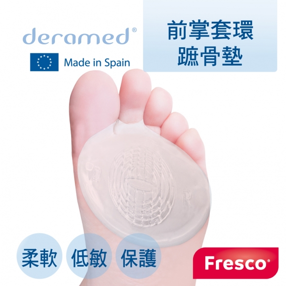 盒損 蹠骨吸震軟墊