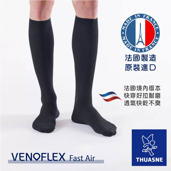 FAAD好穿脫彈性小腿襪(男款) 