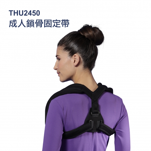 法國途安2450成人鎖骨固定帶 Ligaflex clavicular straps
