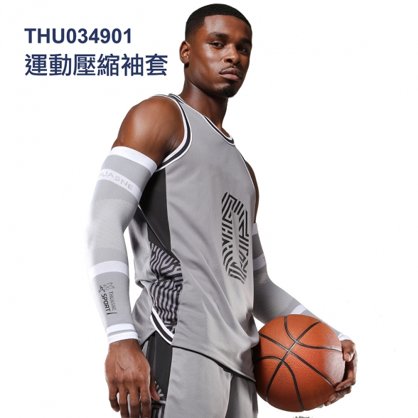 法國途安0349運動壓縮袖套