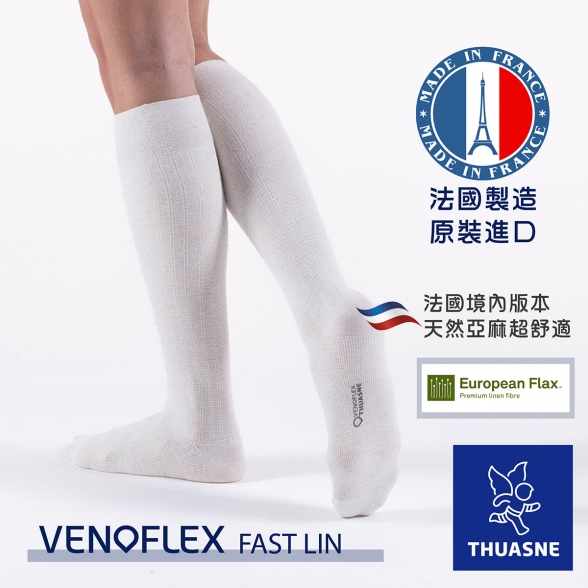 FLIAD快穿亞麻彈性小腿襪(女款)