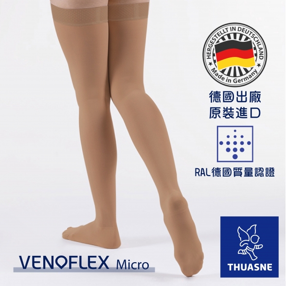 MAG德版1級專業彈性大腿襪(膚色)