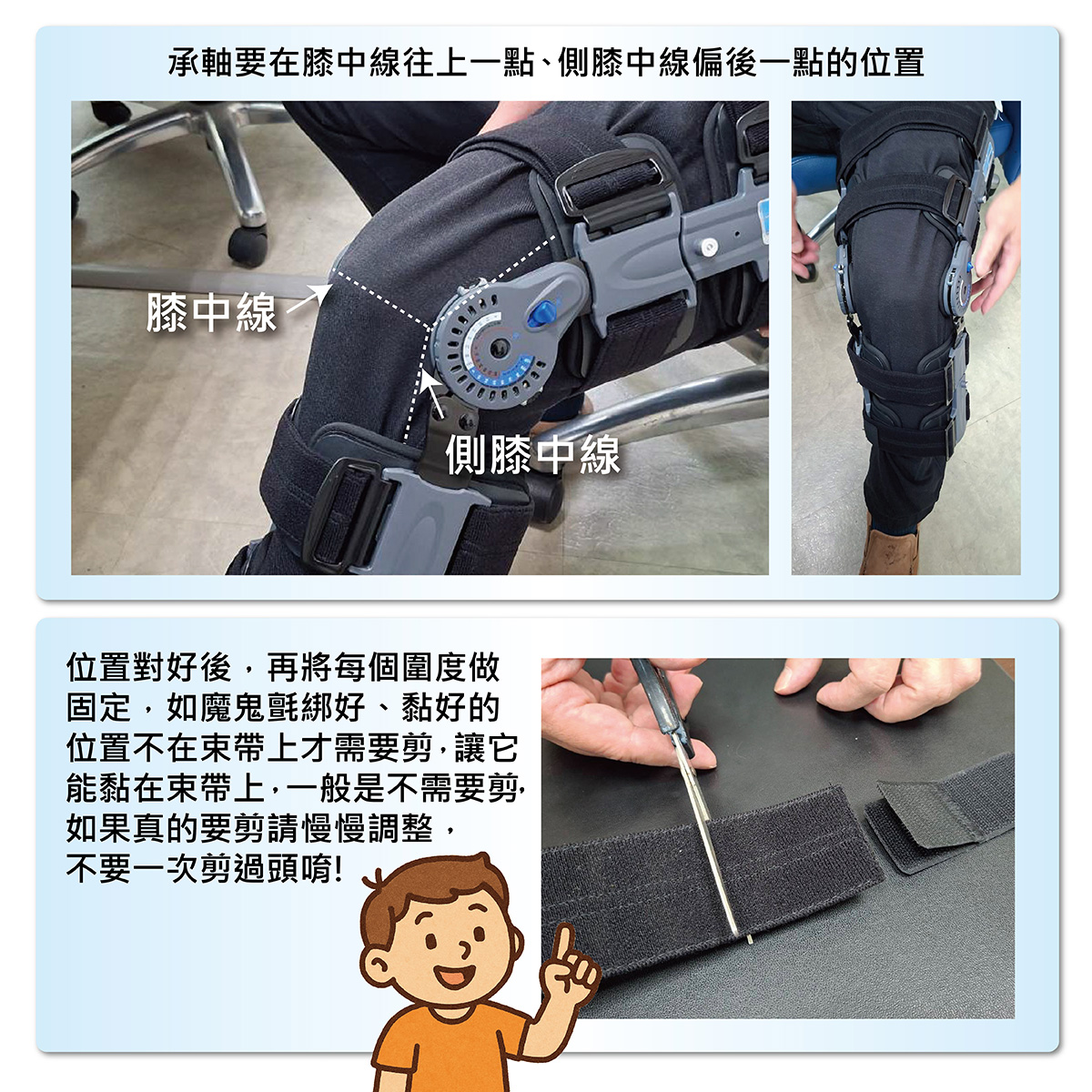 法國途安U046膝支架