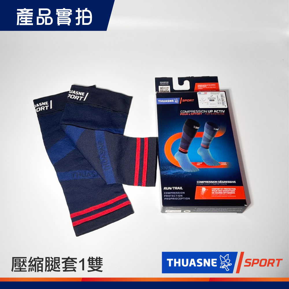 0343運動壓縮小腿套