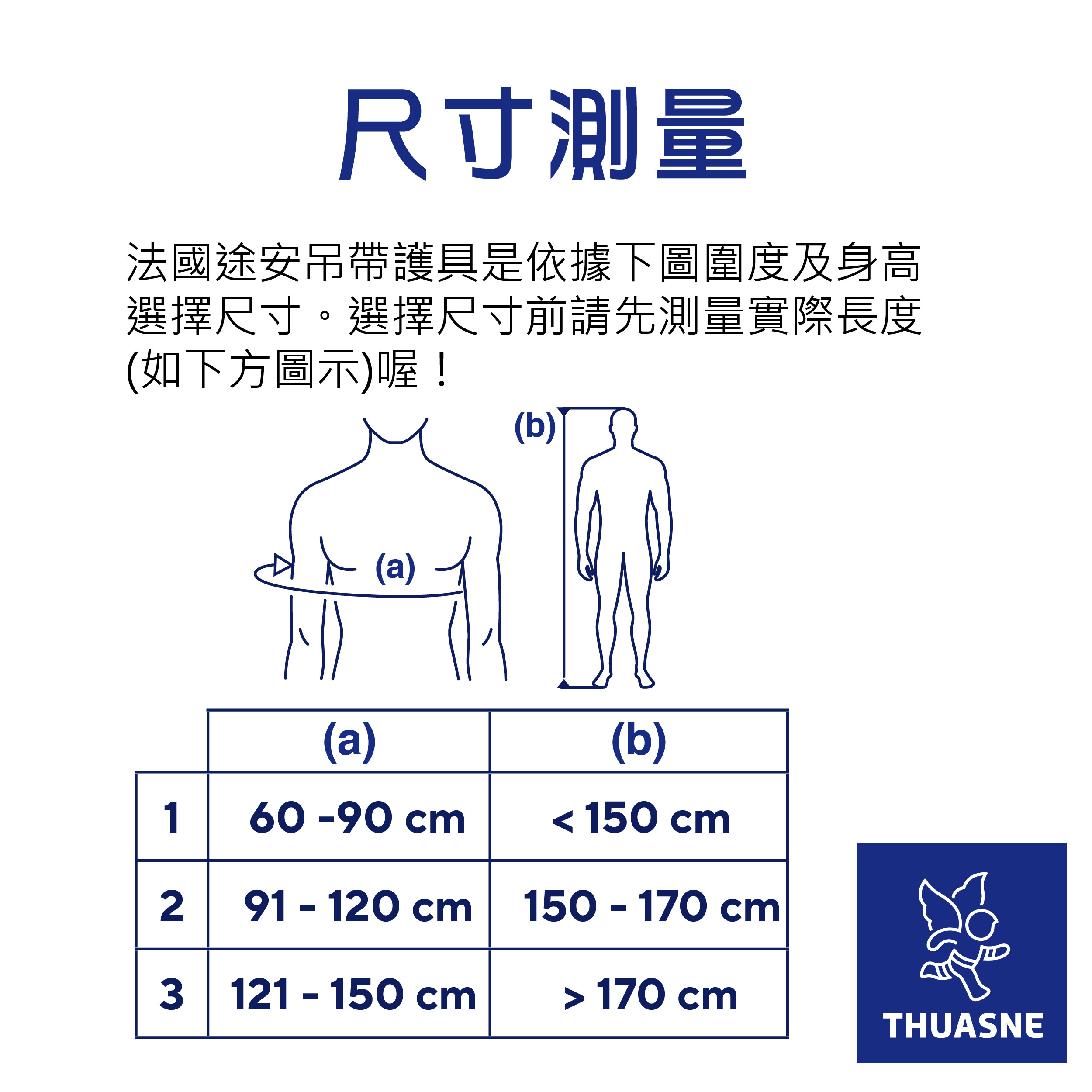 1385肩頸手臂吊帶