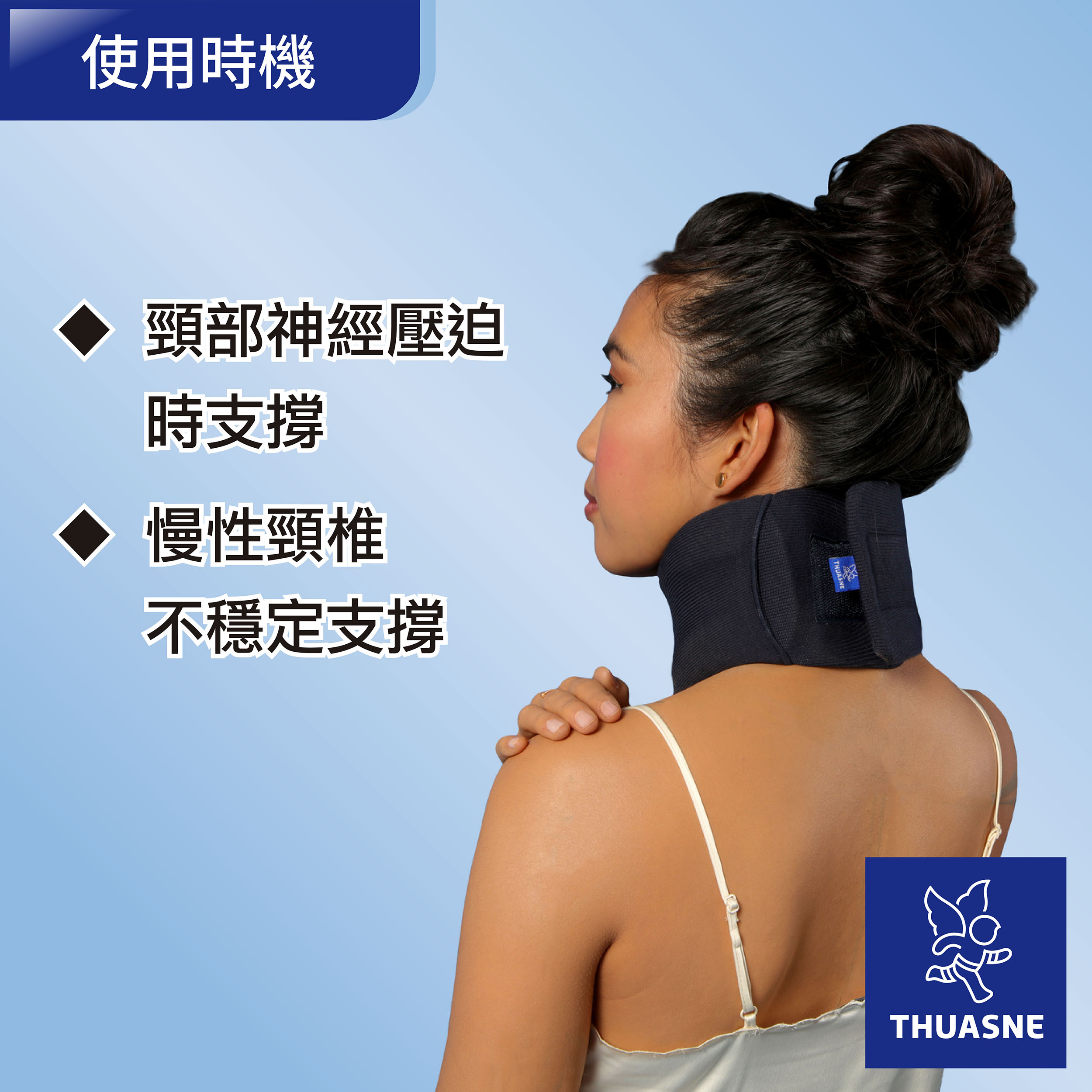 2392法國途安C2頸圈使用時機