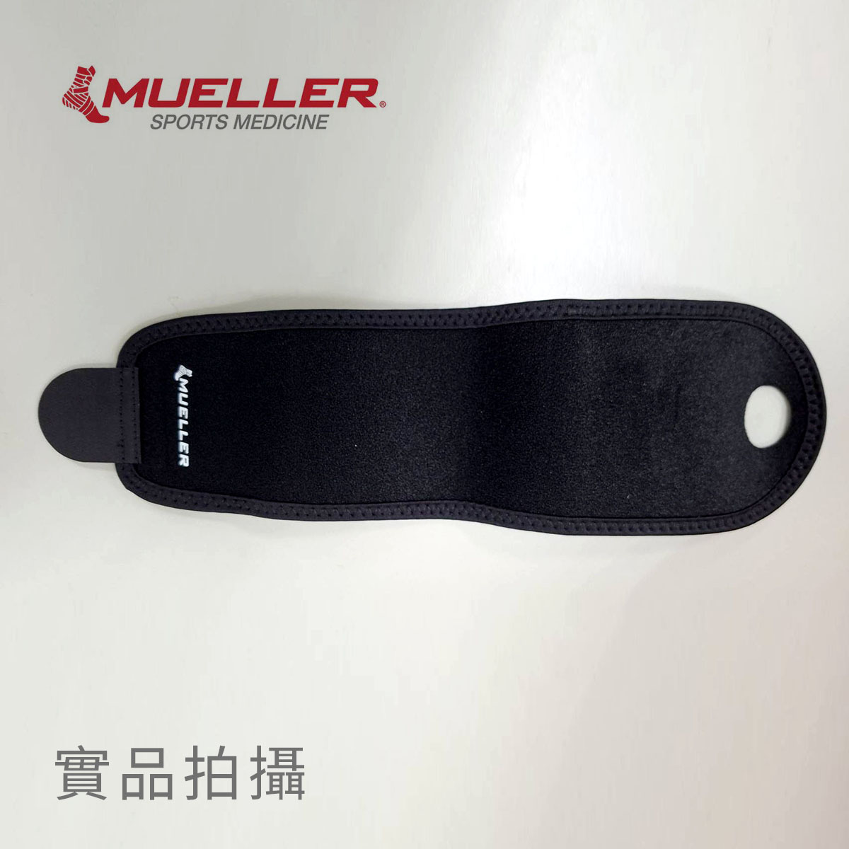 Mueller 慕樂 6290 可調式護腕實體照2