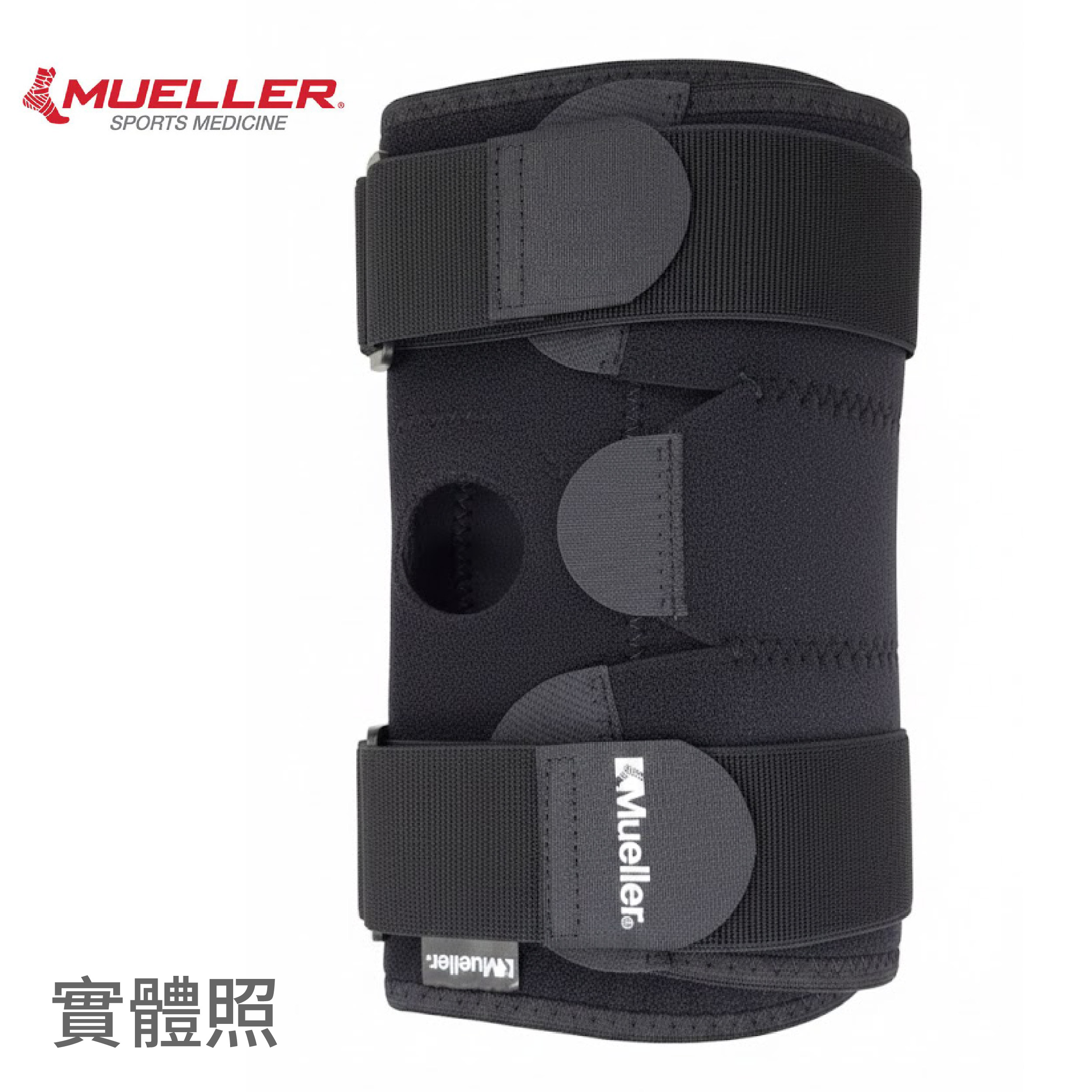 Mueller 慕樂 6466髕骨固定型護膝 產品實體圖2