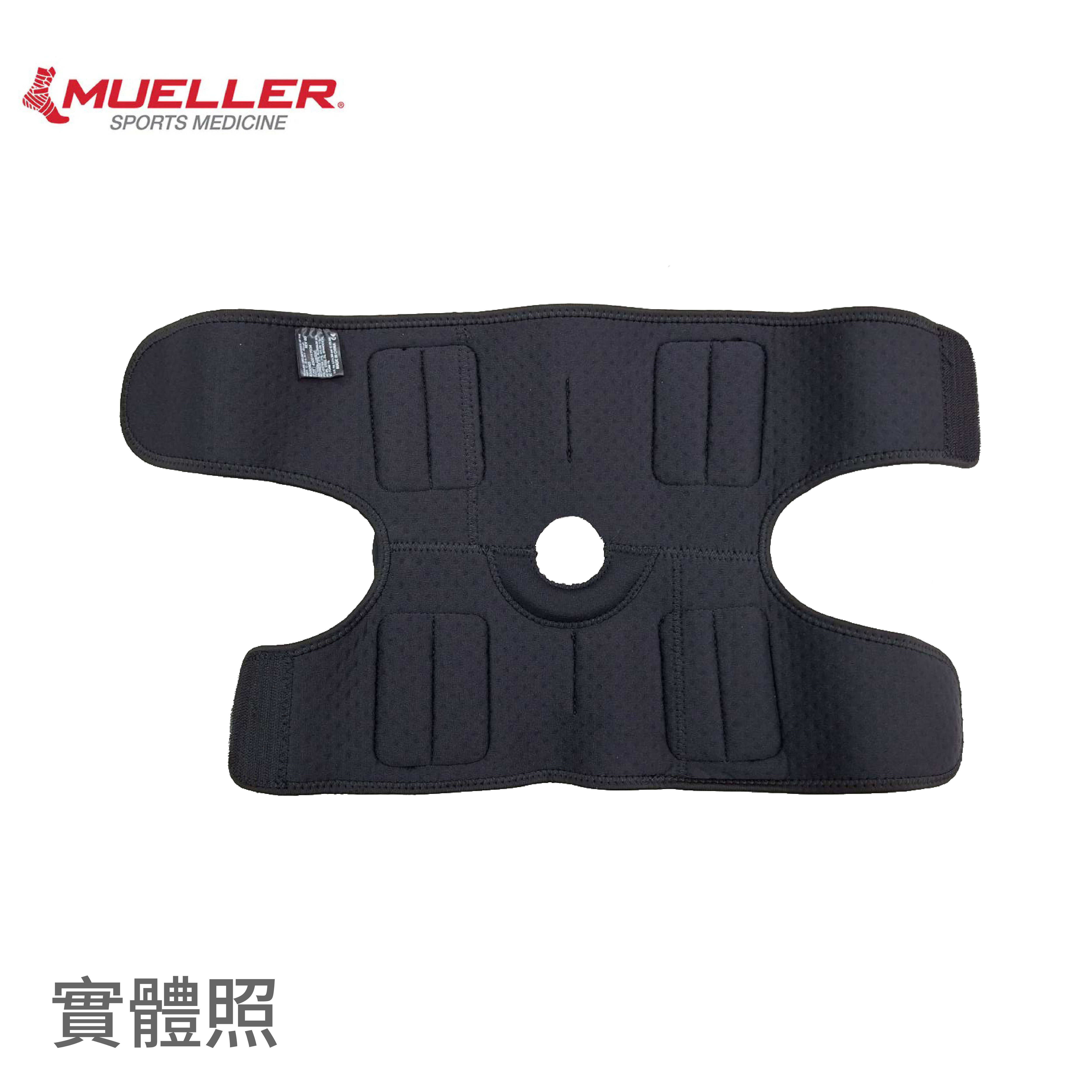 Mueller 慕樂 65457 自動調整式鉸鏈護膝  產品實體圖3