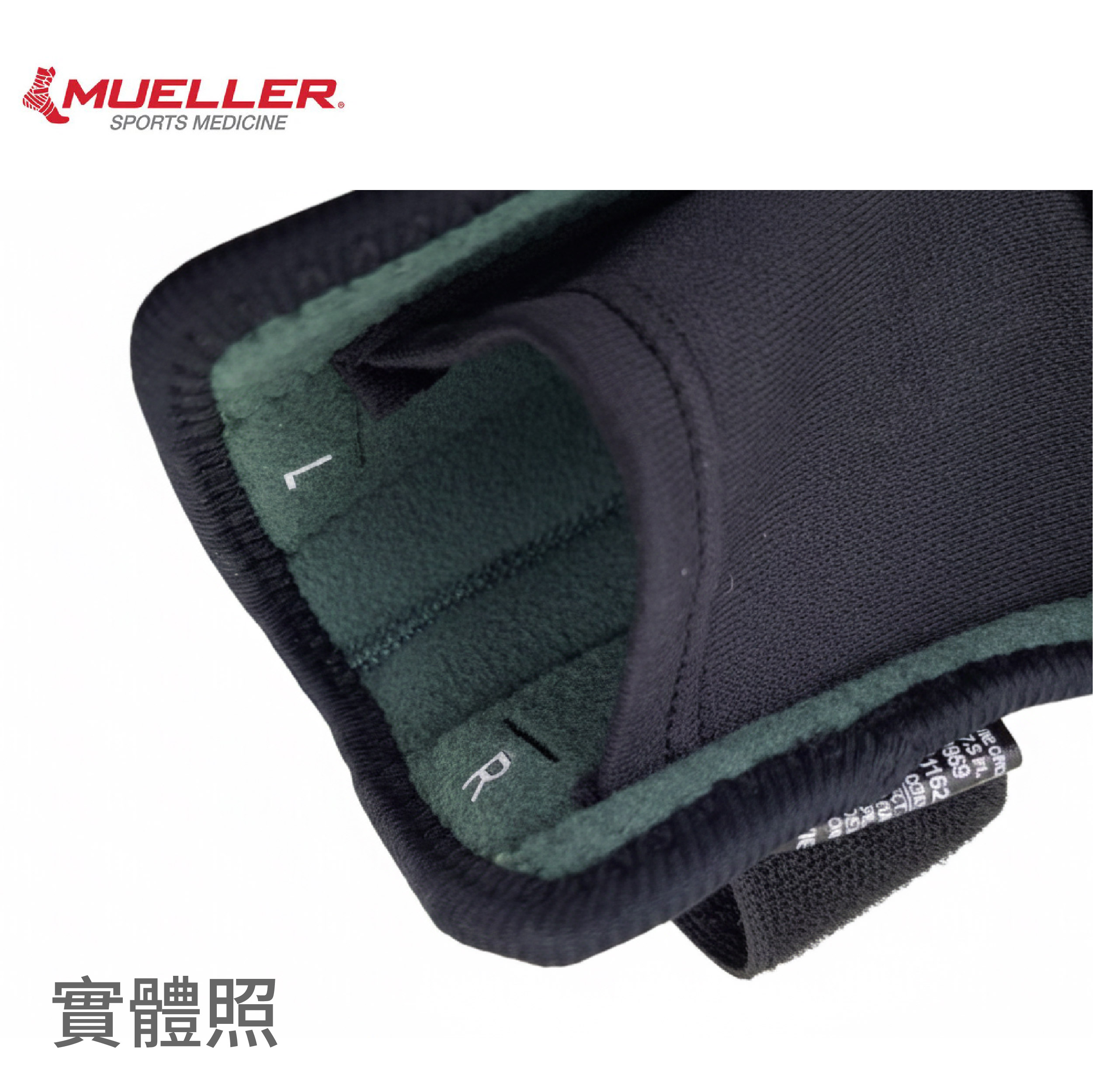 Mueller 慕樂 86381 可調式手腕護具 產品實體圖6