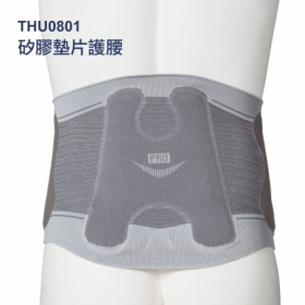 法國途安0801墊片護腰 Lombapro comfort