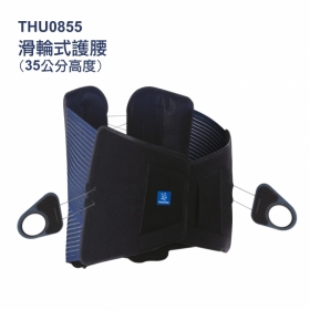 法國途安0855滑輪式高背架(35公分)