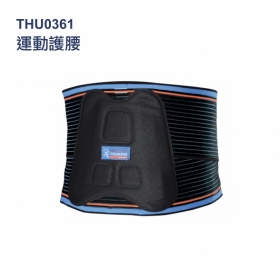 法國途安0361運動護腰