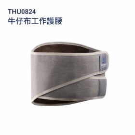 法國途安0824 牛仔布工作護腰