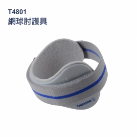 法國途安4801網球肘護具 Epimed