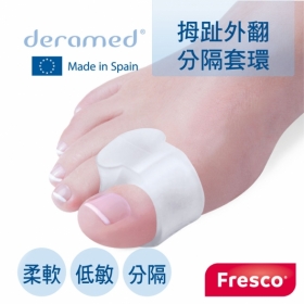 菲舒5441拇趾外翻保護套環(2個/盒)