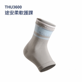 法國途安3600柔軟護踝 MalleoSoft
