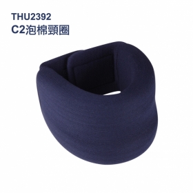 法國途安2392 半硬式頸圈