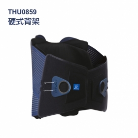 法國途安0859 硬式背架(35公分)