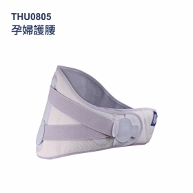 法國途安 0805 醫療級孕婦護腰