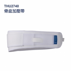 法國途安2740 骨盆加壓帶